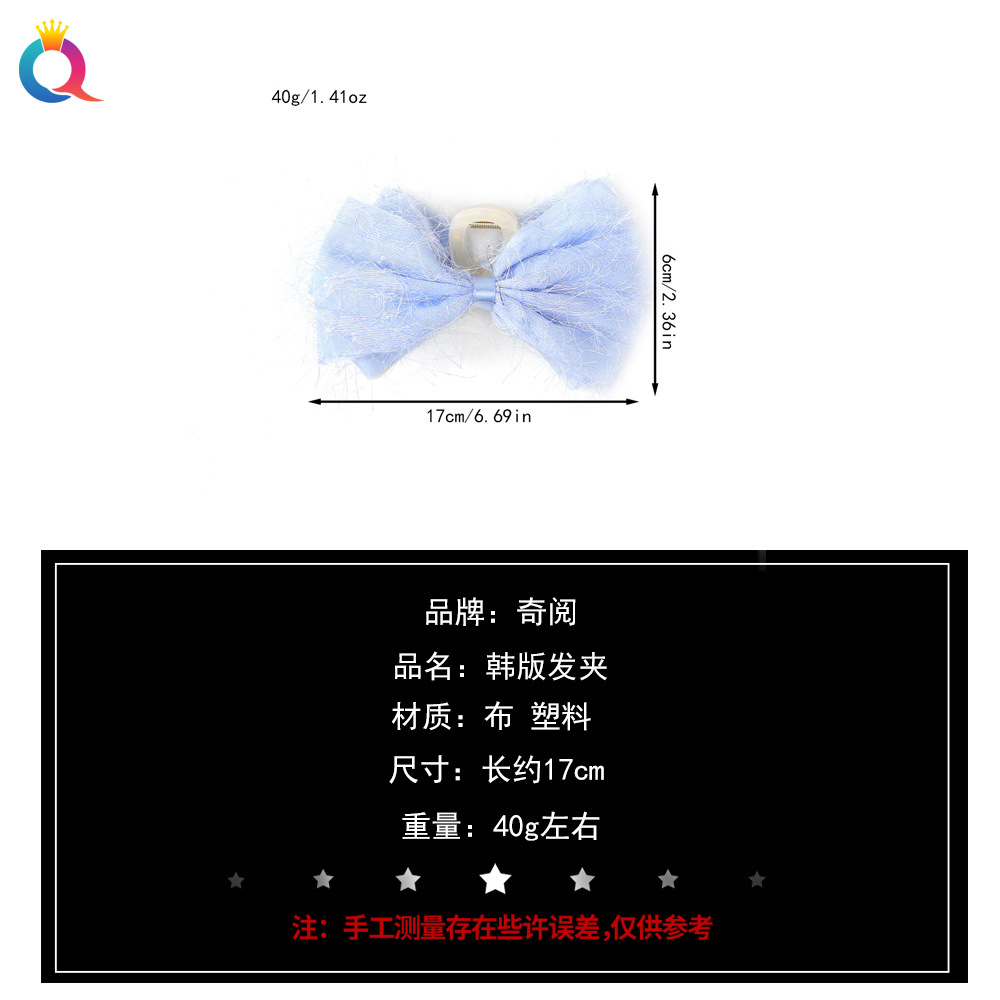 Qiyue Fabric Chiffon bow hair clips, back head updo hair clips, high-end large-sized clips, hair accessories wholesale Application Scenario
