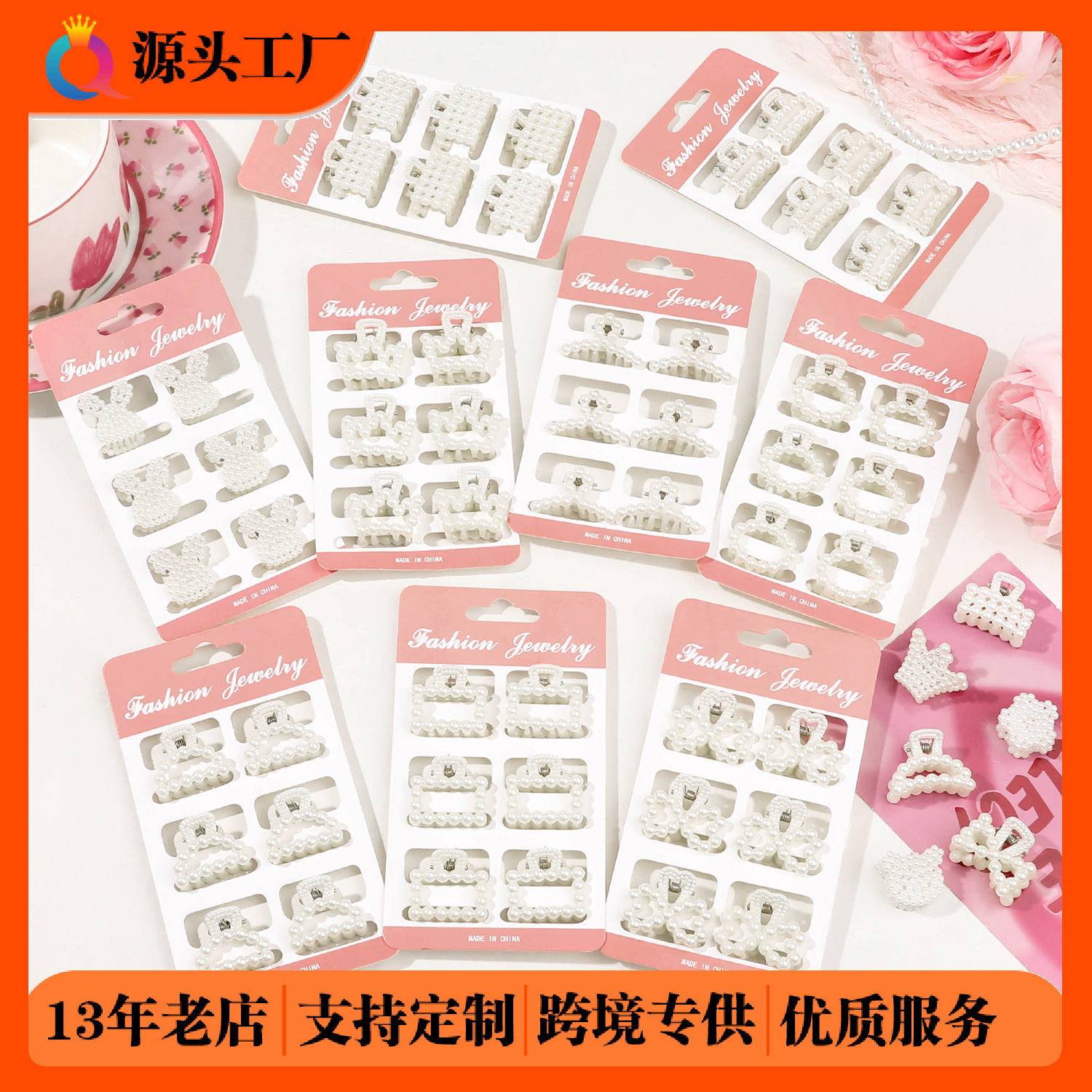 Qiyue Cross-border Pearl Mini Small Hair Clips, ins Broken Hair Side Small Grab clips, bangs clips, children's hair accessories wholesale full figure