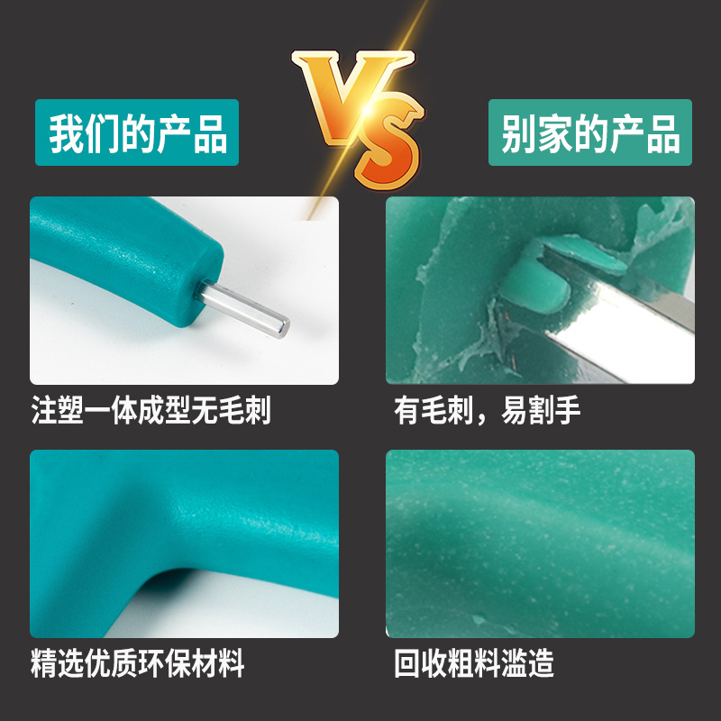 Lightweight walking stick T-shaped hex socket wrench with T3mmH3 wrench, M4 hex socket tool, 2.5 hex screwdriver Specification drawing