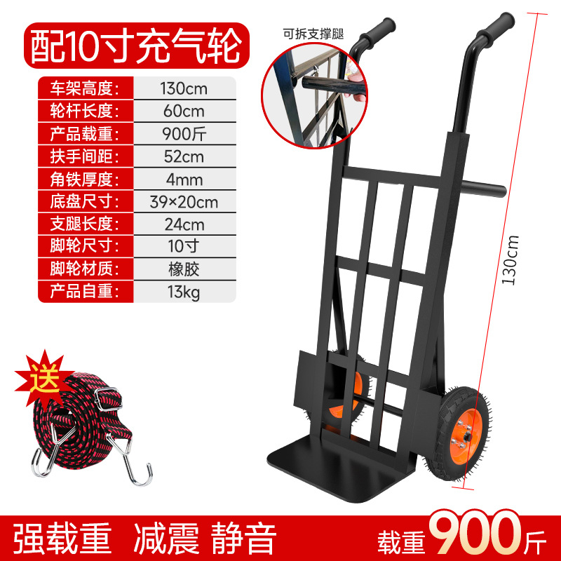 Tiger cart, two-wheeled hand-pulled cart, handcart, small cart, hand-pulled truck, hand-pulled transport cart, folding load king undefined