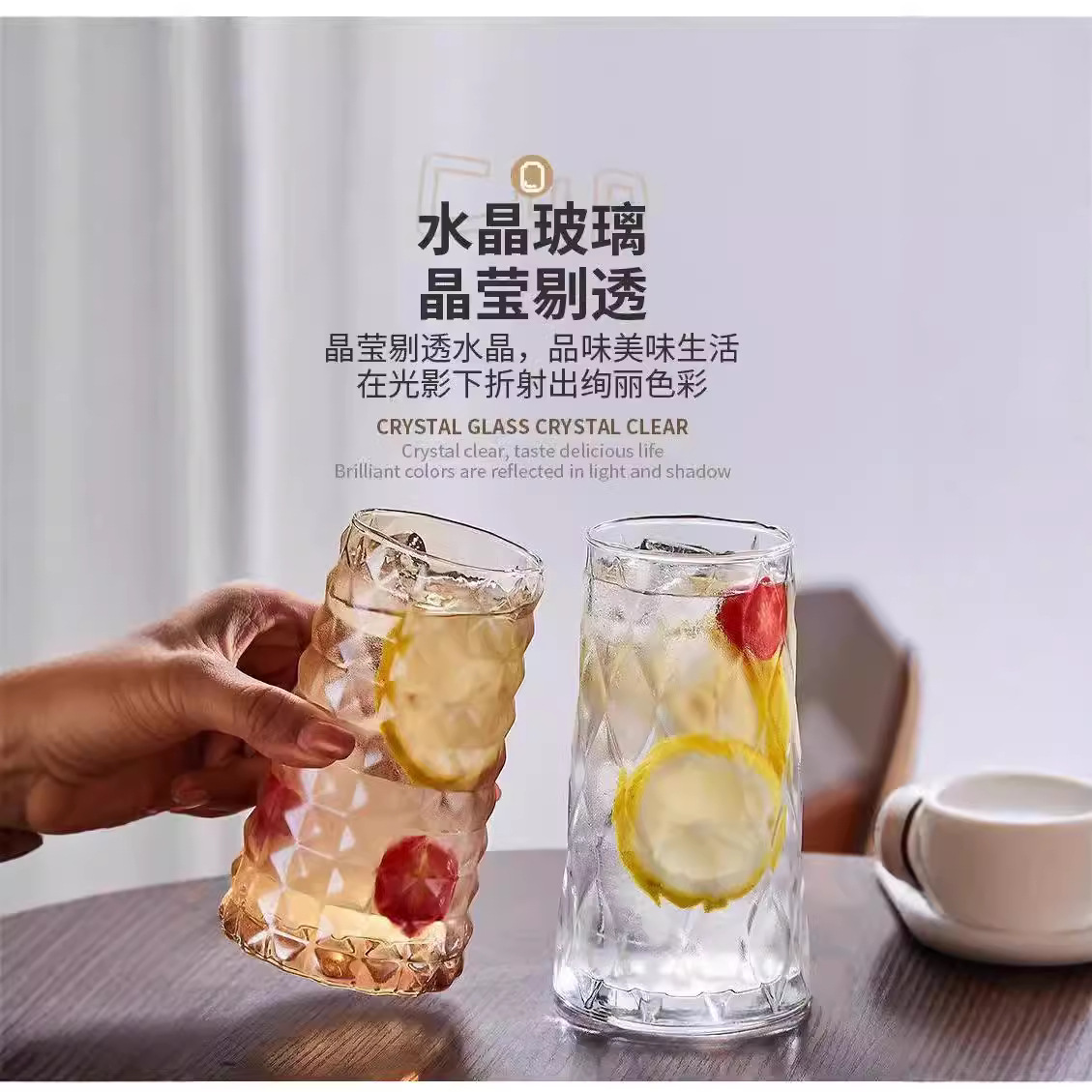 Internet-famous diamond fruit tea cup, glass water cup, iced American coffee cup, high-appearance-level juice cup, sparkling cold drink cup details Picture