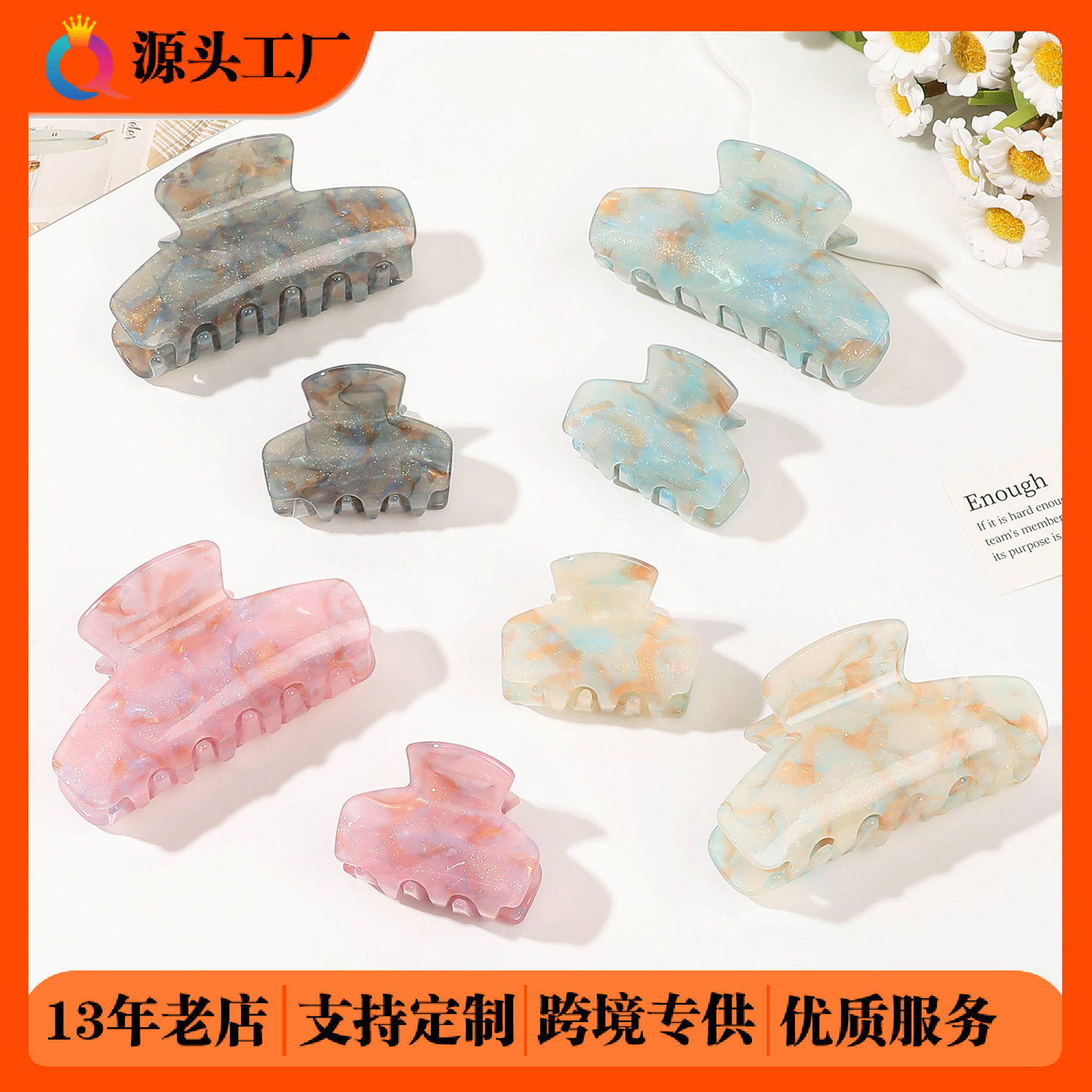 Qiyue Cross-border Acrylic grabber, fresh and clean back head hair bun, simple hair grabber, hair clip, hair accessory wholesale full figure
