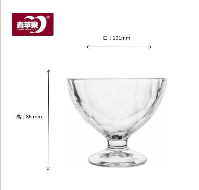 Wholesale of green apple creative embossed ice cream cups, ice crack dessert cups and high-legged dessert bowls with logo printing details Picture
