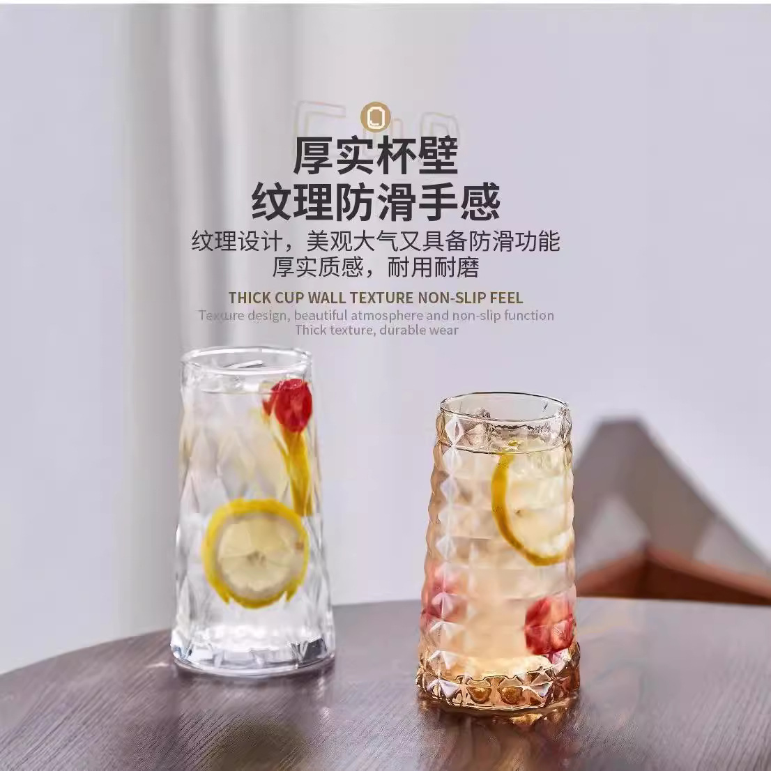Internet-famous diamond fruit tea cup, glass water cup, iced American coffee cup, high-appearance-level juice cup, sparkling cold drink cup Specification drawing