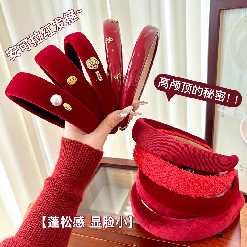 New Year's Encore: Red hairband for women, spring and summer face washing, high top, wide edge hairband, high-end look, pleated headband, hair clip Application Scenario
