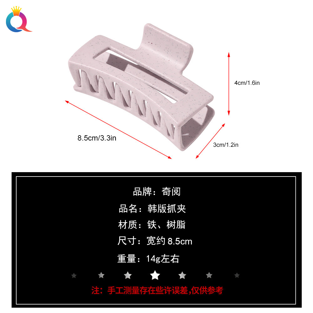 Qiyue Japanese and Korean simple large square hollowed-out grab clip, fresh and girlish big hair grab ponytail shark clip, bath hair clip Specification drawing