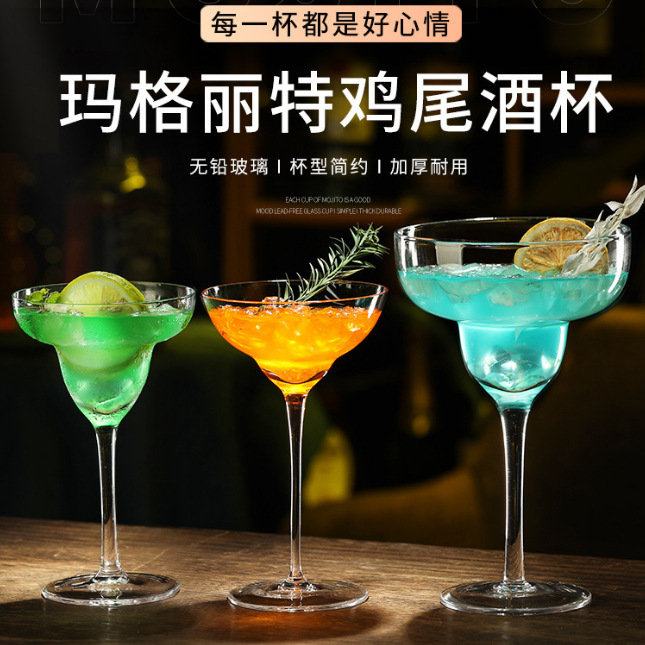 European-style crystal thickened glass cocktail glass, Margarita Martini bar cocktail bar triangular cold drink cup full figure