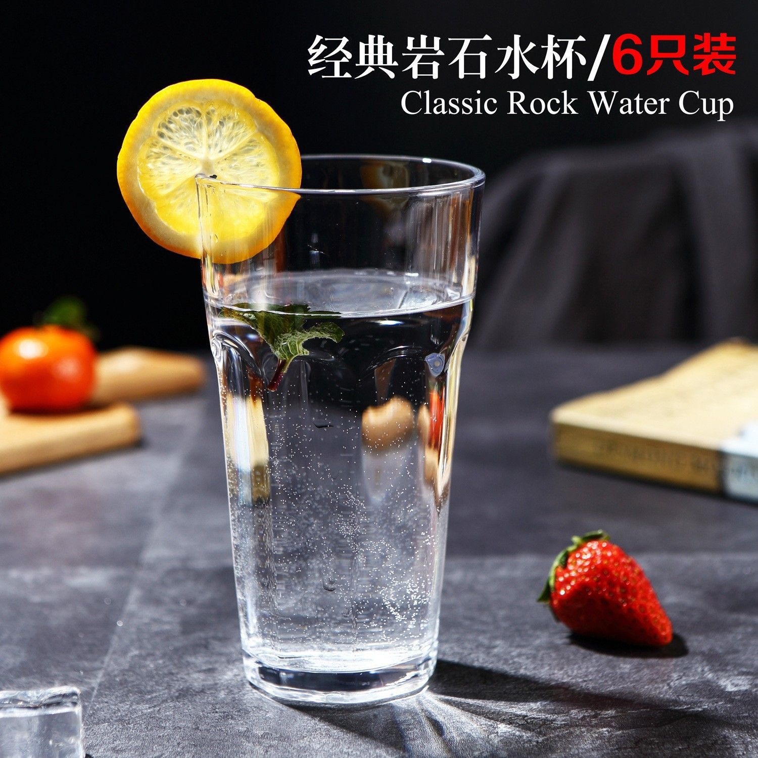 Lizun rock glass cups, beer mugs, draft beer cups, juice cups, beverage cups, water cups wholesale with logo printing Application Scenario