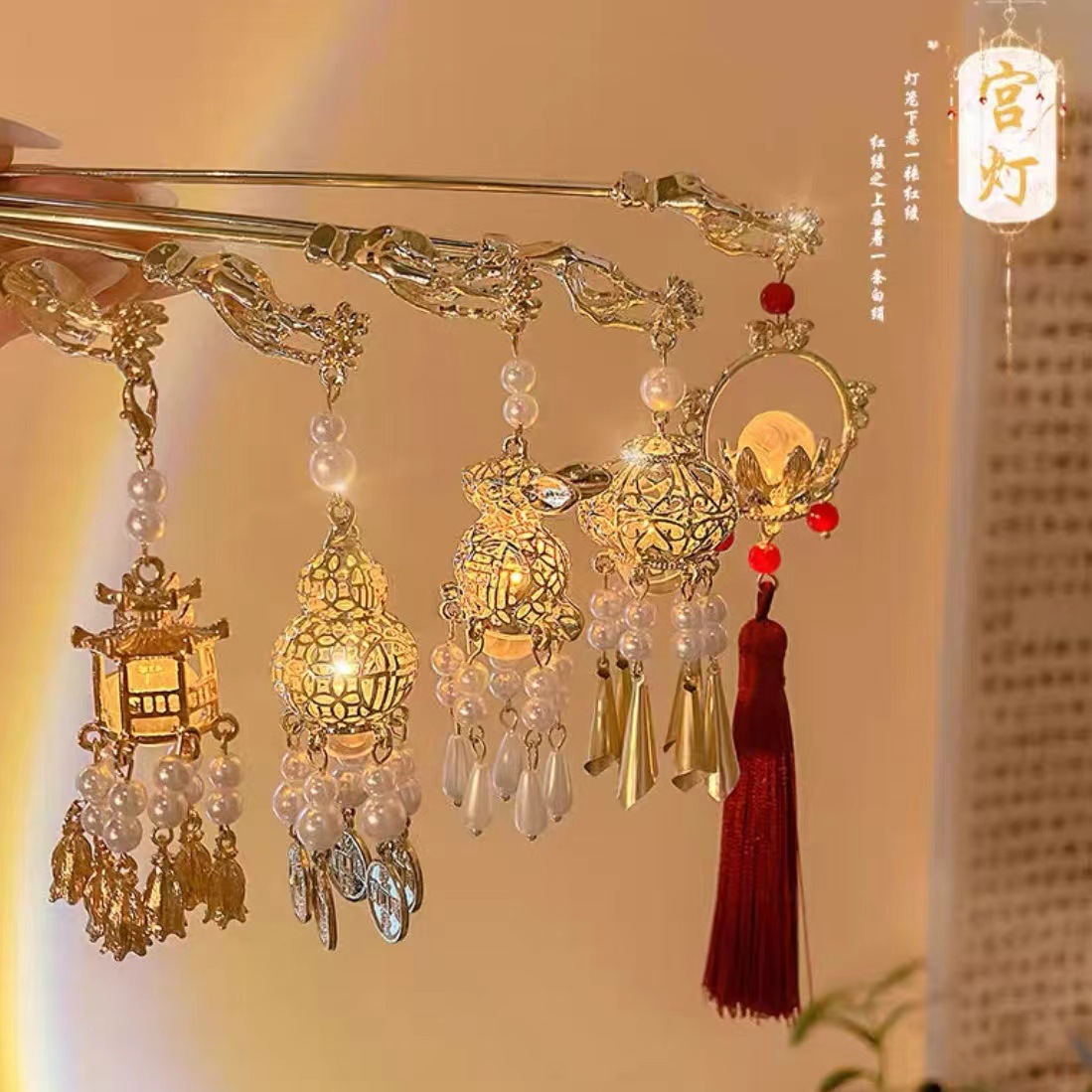 New high-end luminous hairpins, court-style lantern hairpins, Hanfu updo hair ancient-style headwear, New Year's niche hair accessories for women full figure