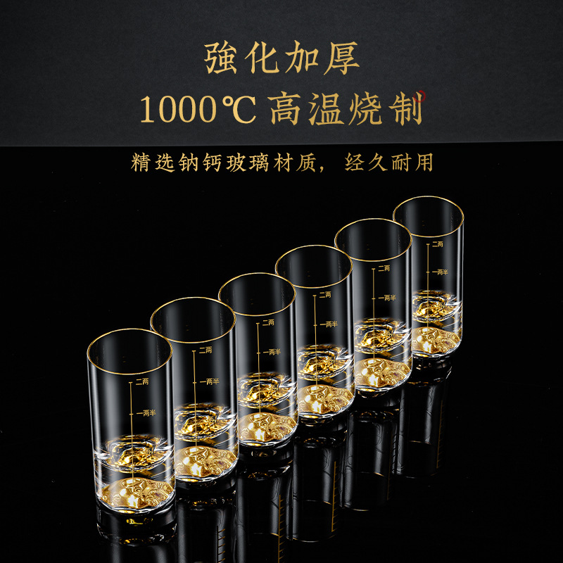 Jinshan Baijiu Cup with scale for home use, 2-ounce gold foil glass wine cup, 100ml high-end wine pot, wine utensils and measuring cup details Picture