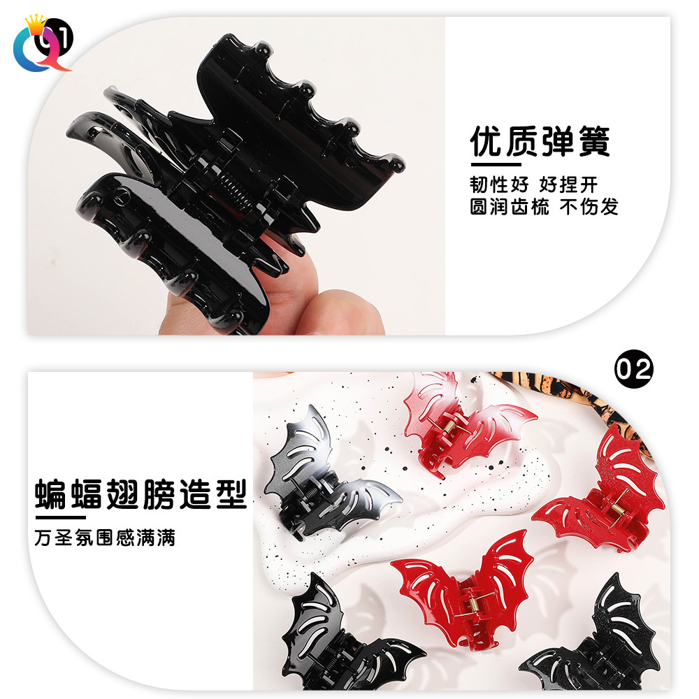 Qiyue Cross-border ABS Bat Hair Clip, Halloween Hairpin, Claw clip, Scary Girl's back Head Shark Clip Hair Accessory wholesale Specification drawing