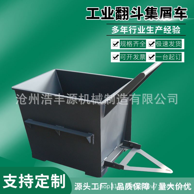 Iron chip collection cart, chip collection hand-pushed hopper cart, machine tool chip conveyor, trolley, iron hopper, iron cutting hopper, tipping hopper, waste material trolley details Picture