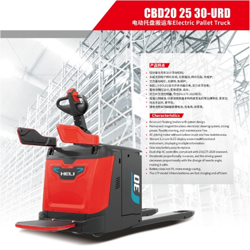 CBD20/30-461 Ningbo Lida Forklift, Heli Forklift, electric material handling truck, ground cow, lithium battery, 2 tons, 3 tons details Picture