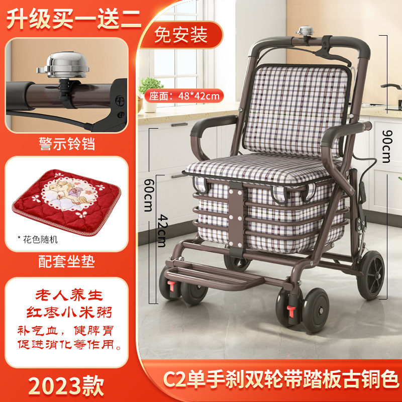 The elderly person's hand-pushed mobility scooter can be pushed or sat on. The folding trolley is portable for home use and can prevent falls when going out for shopping and buying vegetables undefined