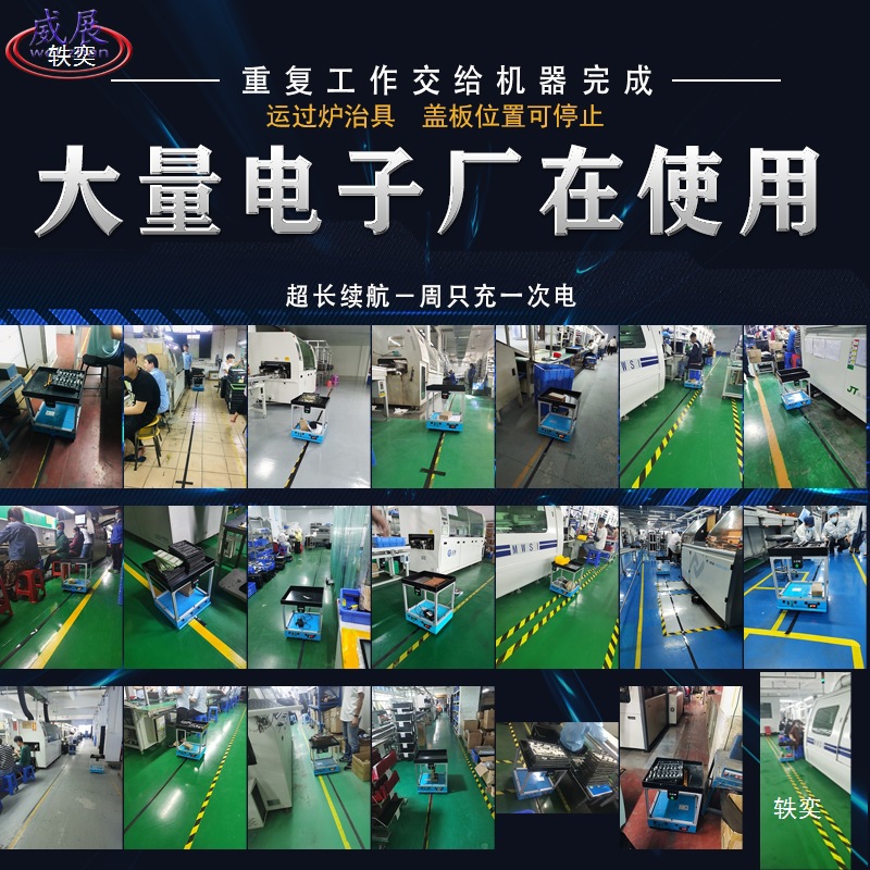 In-stock AGV trolley magnetic navigation strip tracking induction navigation strip track N-pole upward pressure resistance protection belt Application Scenario