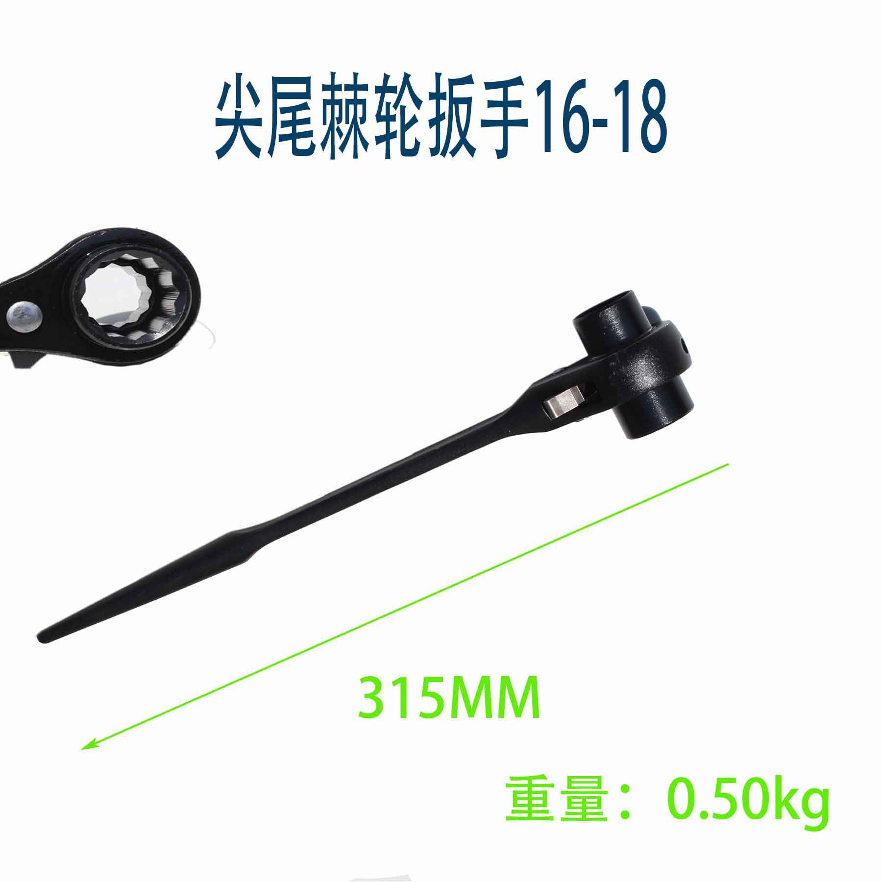 Wholesale of pointed-tail ratchet wrenches, quick bidirectional labor-saving multi-functional socket tool sets, and plum blossom wrenches from the manufacturer undefined