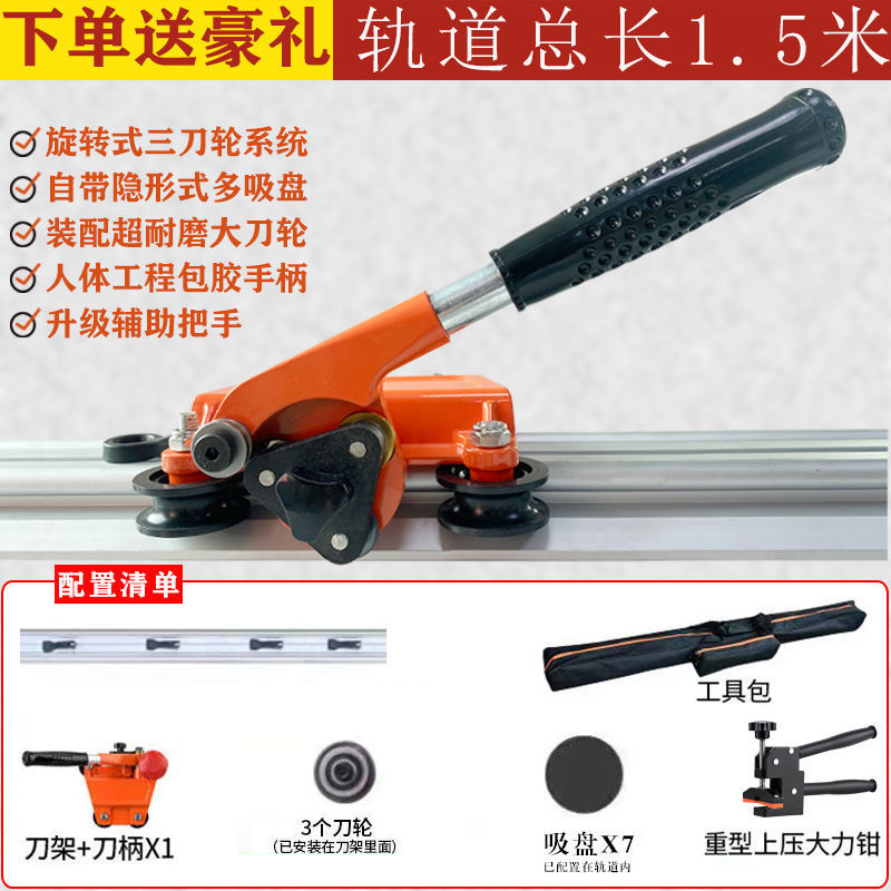 The new type of tile track push knife cutting machine is a powerful tool for cutting large tiles, rock plates and slabs. It features a hand-pushed track T-shaped push knife undefined
