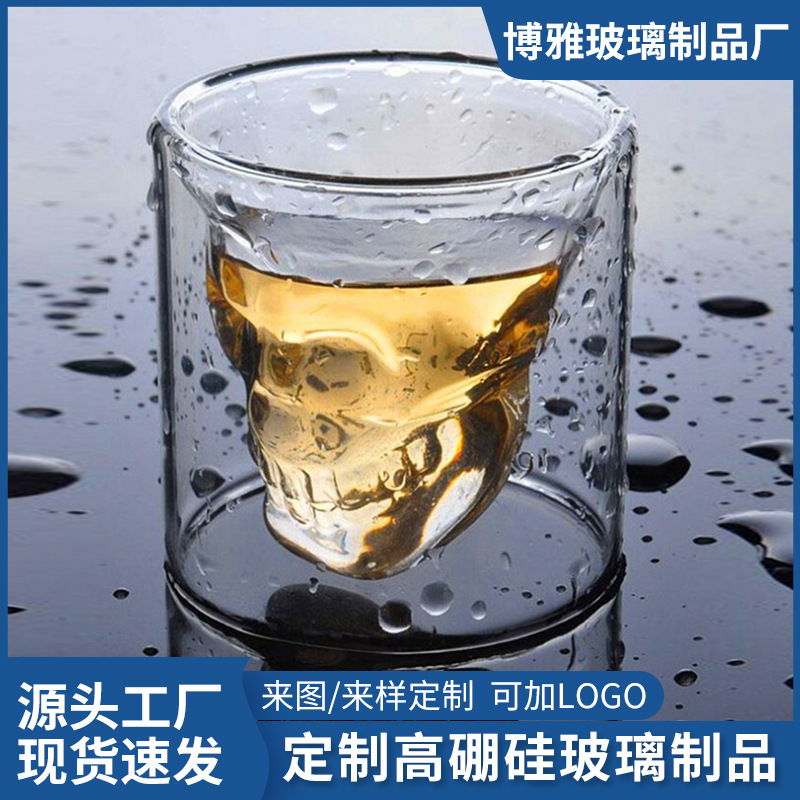 Customized double-layer glass skull cups, high-temperature resistant crystal beer mugs, creative whisky wine glasses, and trendy personalized cups full figure
