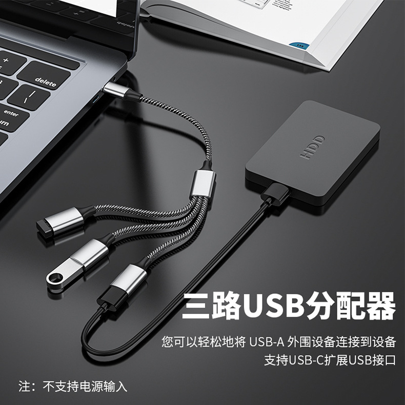 Type-c splitter, USB multi-interface docking station, OTG converter, mobile phone and computer hub adapter cable details Picture