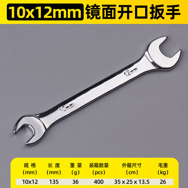 The manufacturer supplies mirror opening wrenches, auto repair wear-resistant fixed wrenches, and multi-functional double-head manual wrenches undefined