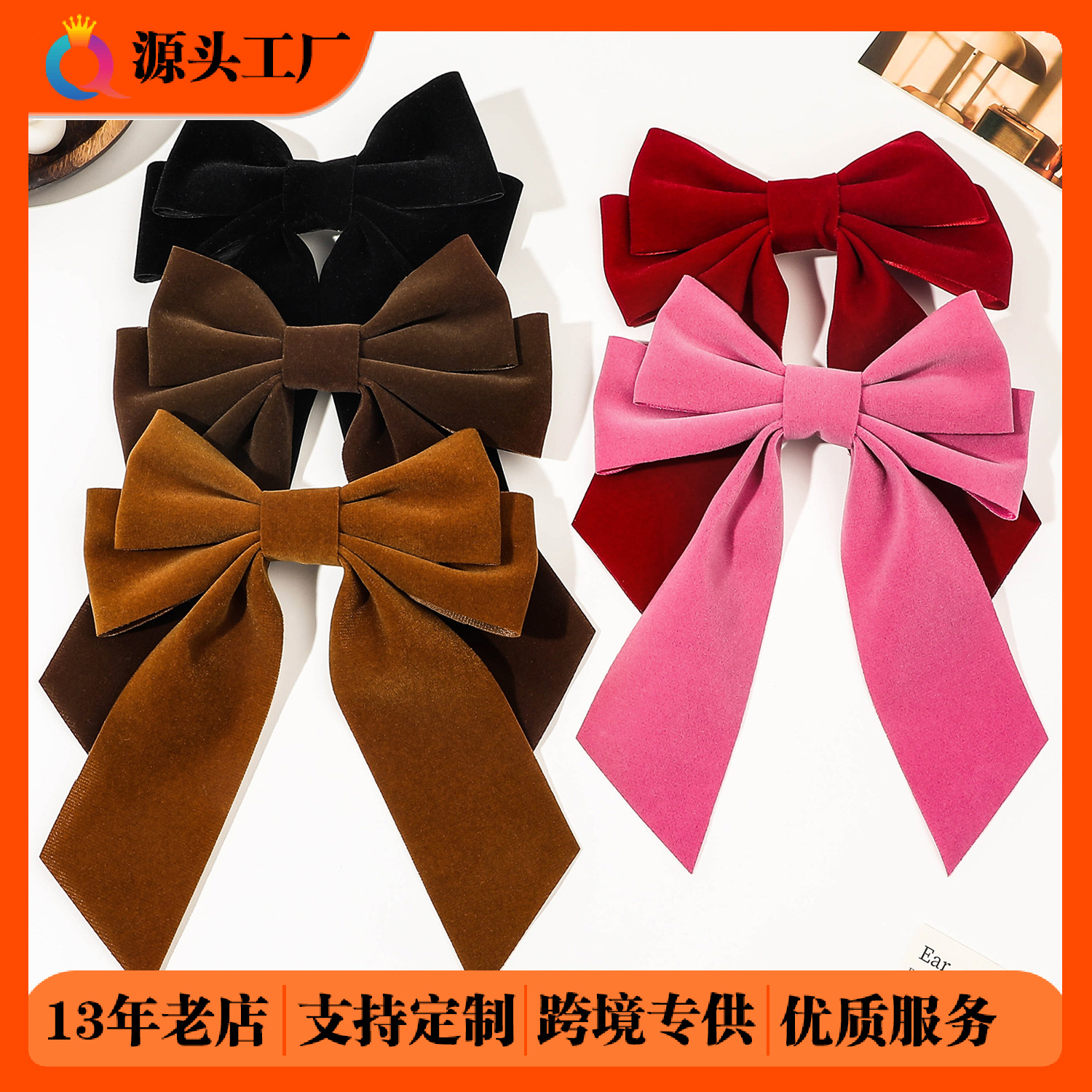 Qiyue Amazon bow hair clips, flocking ribbons, duckbill clips, hair curls, grab clips, women's hair ties, and headwear wholesale full figure