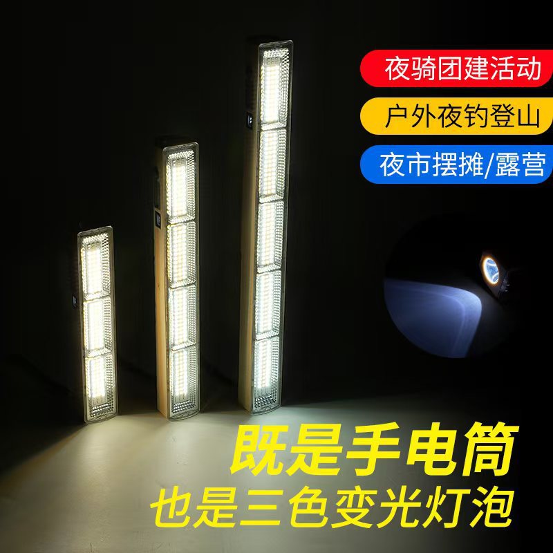 Camping lamps, rechargeable lighting lamps, night market lamps, outdoor ultra-long battery life waterproof tent lamps, led emergency lights Application Scenario