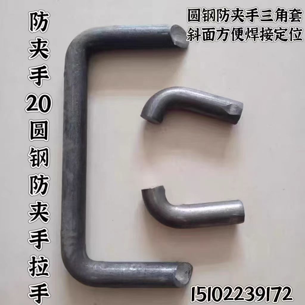 BYD20 thick round steel welded handle, steel bar, special-shaped U-shaped double bend carbon steel, BYD anti-pinch hand round steel handle undefined