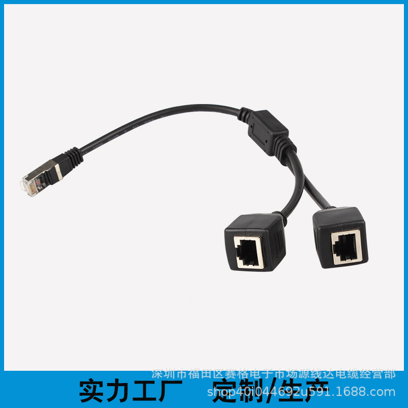 Cat5 RJ45 1 cm 2 busbar network port 1 to 2 wire network cable 1 to 2 CAT6 1 to 3 details Picture