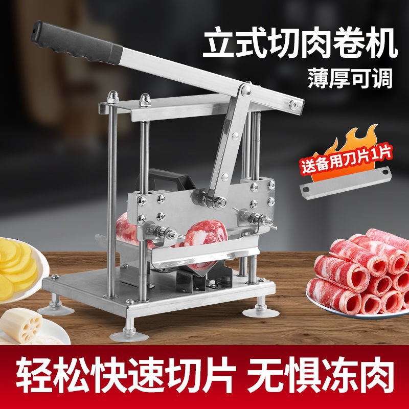 Manual meat roll cutting wonder, beef and mutton roll slicer, meat slicer, frozen beef roll cutting machine Specification drawing