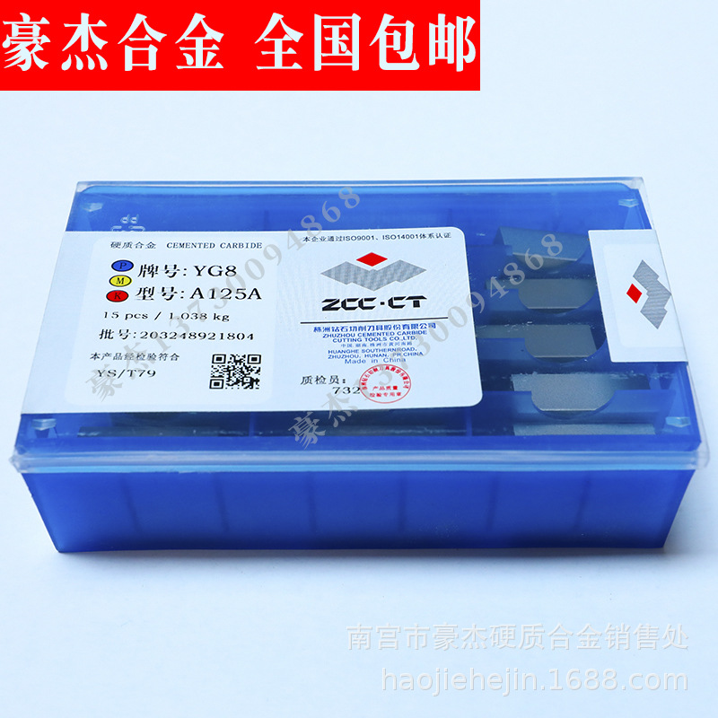 Wholesale hard alloy indexable milling cutter inserts, finely ground alloy lathe tool grains YT15 T31605F Application Scenario