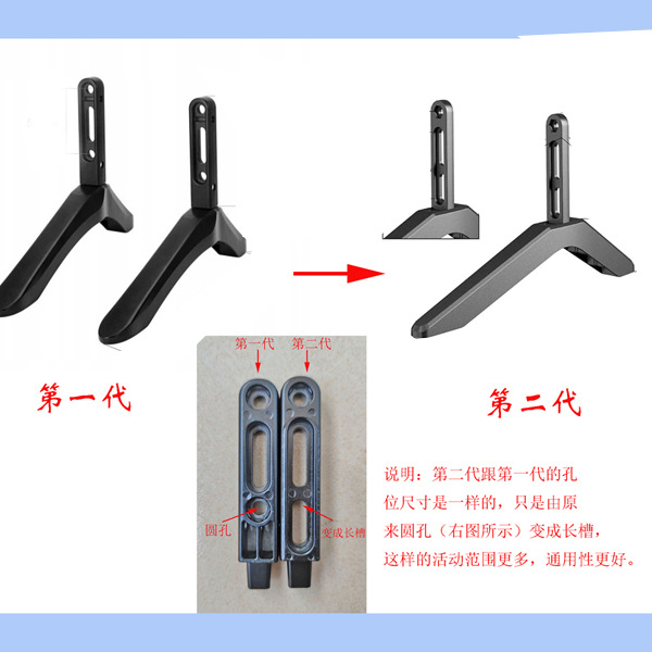 Universal TV stand, TV tripod support base, monitor stand, screen stand ST08 Specification drawing