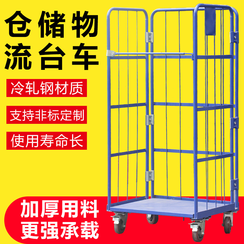 Jiangsu folding logistics trolley, storage cage, logistics express turnover trolley, loading and unloading trolley, linen handling tool trolley push Specification drawing