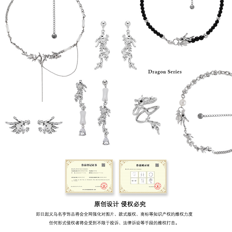 Original design metal dragon beaded necklace for women wholesale, exquisite and high-end cross-border sweater chain, retro gift necklace Application Scenario