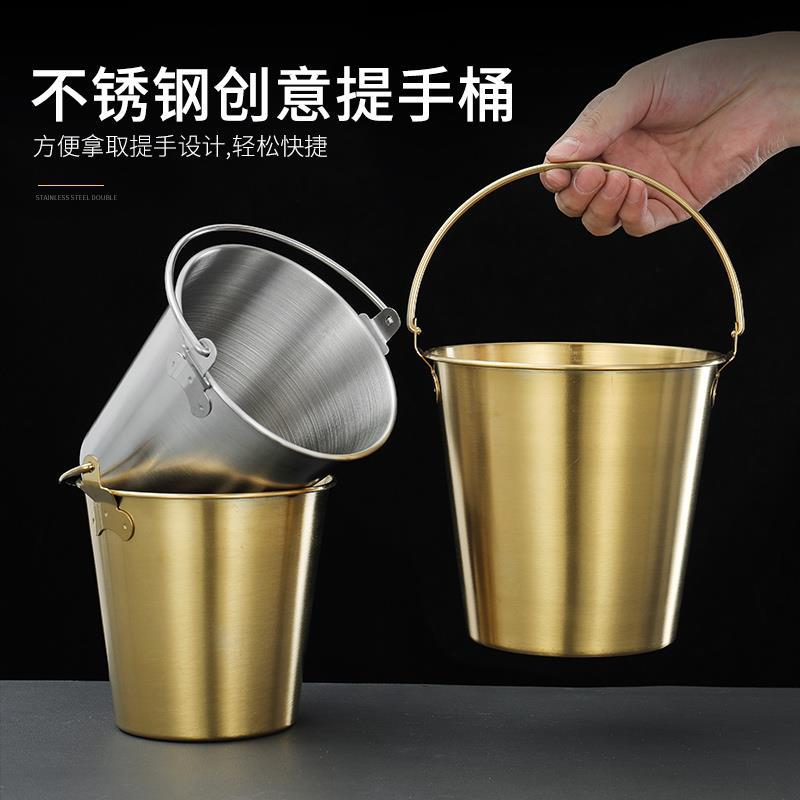 304 stainless steel creative handle bucket, ice bucket, snack bucket, French fries, fried chicken bucket, food bucket, fried seafood handle bucket full figure