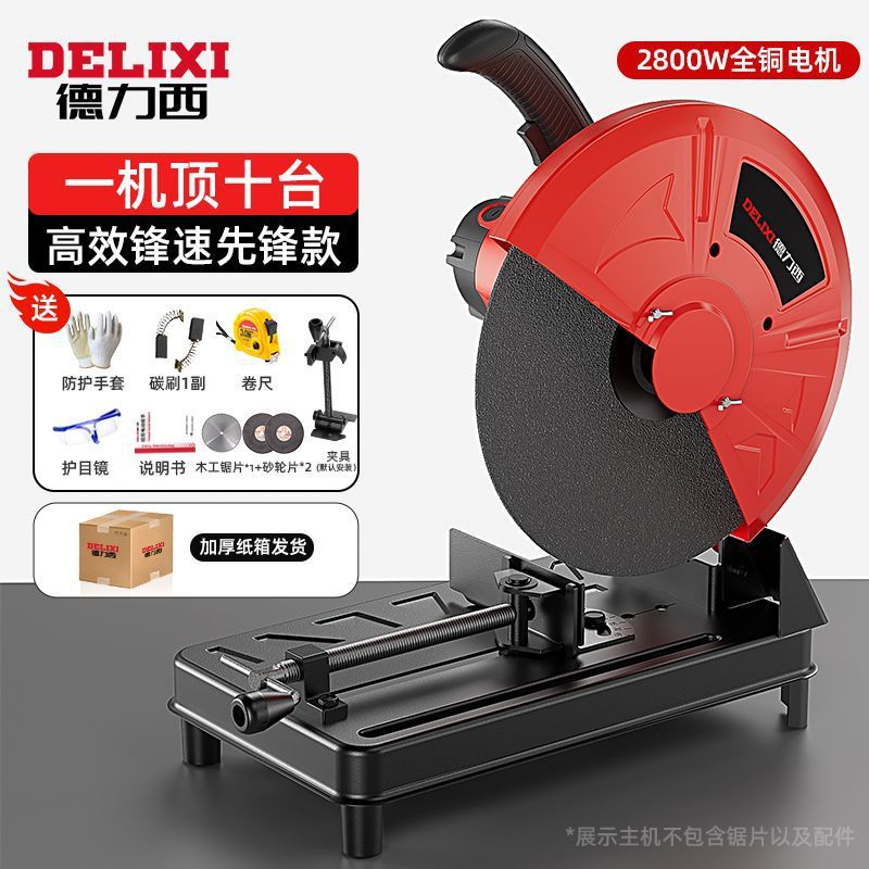 Delixi 355 household high-power steel and wood cutting machine, multi-functional small cutting machine, metal profile machine undefined