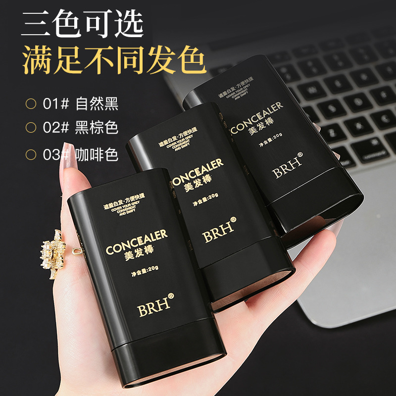 BRH hair dye stick: A magic tool for covering white hair. Plant-based hair dye for color matching without fading. Factory wholesale of disposable hair dye sticks full figure