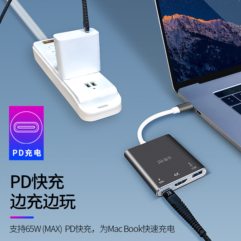 Jinghua Type-C to HDMI adapter +HUB+PD three-in-One docking station type-c to hdmi extender details Picture