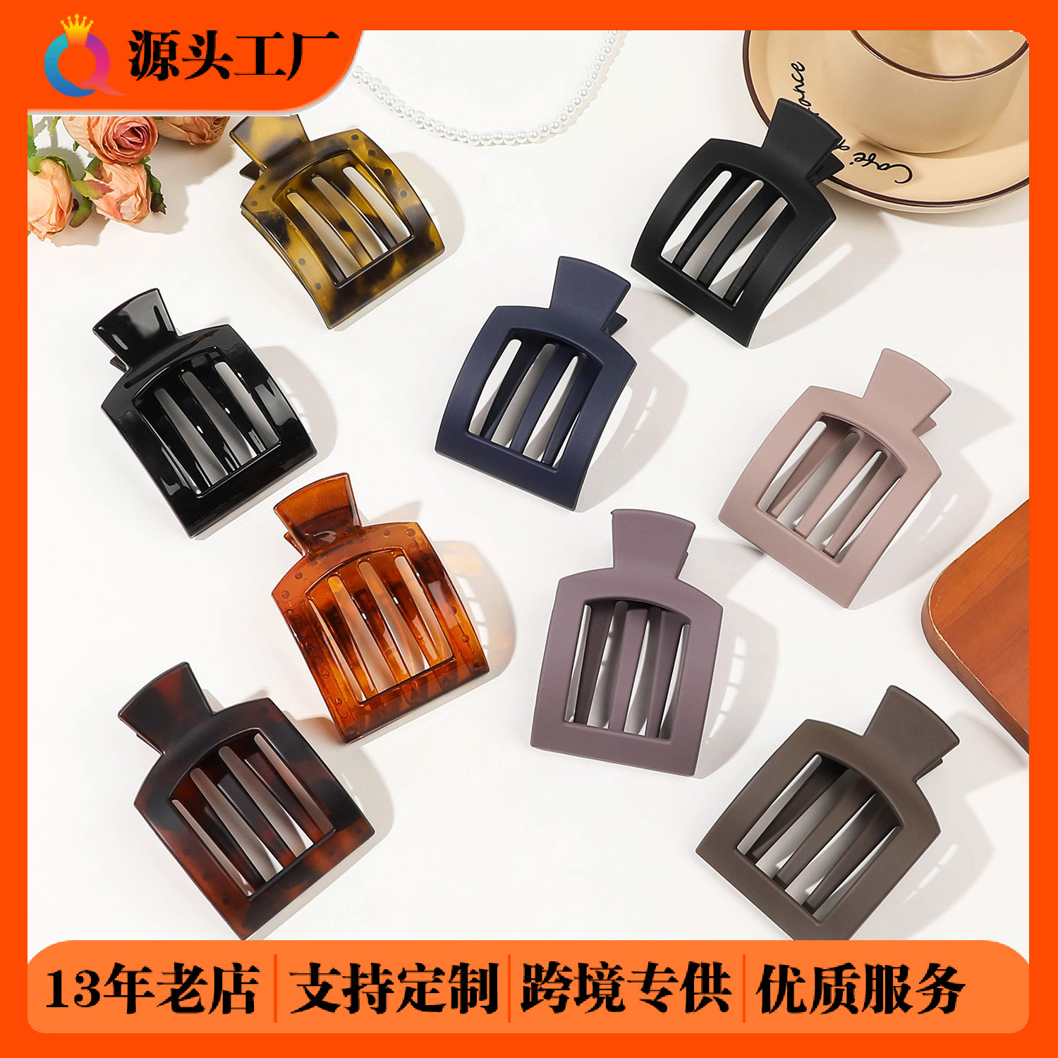 Qiyue Cross-border PC hair clips Square duckbill clips for the back of the head with a high-end look. Wholesale hair accessories in Yiwu full figure