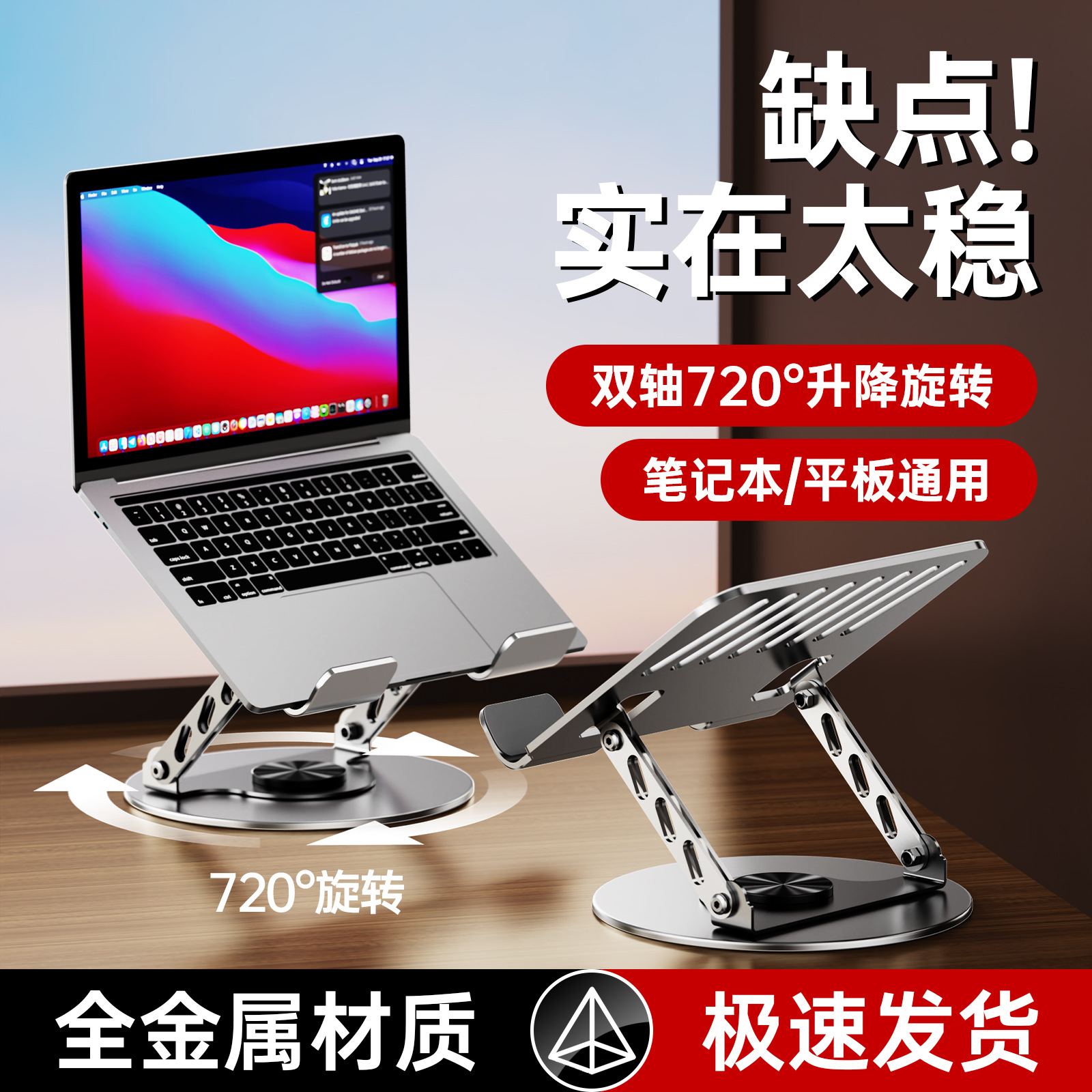 Ten-speed adjustable aluminum alloy laptop stand, folding heat dissipation, height-increasing bracket, portable online class review details Picture