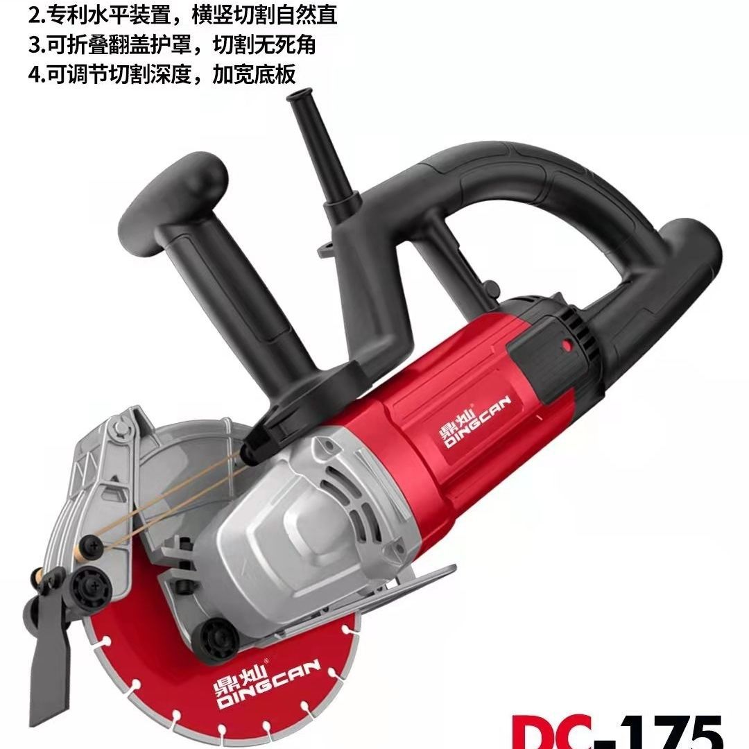 Shenheng 192 grooving machine, Dingcan Liukun soft start Angle grinder, cutting machine, dual atomization dust-proof, water and electricity filling undefined