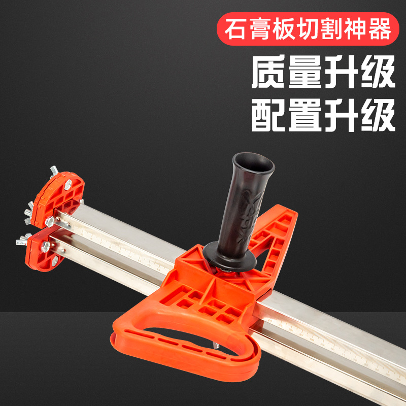 Gypsum board cutting magic tool, woodworking tool, woodworking board cutting magic tool, special folding hand-pushed knife for cutting and decoration details Picture