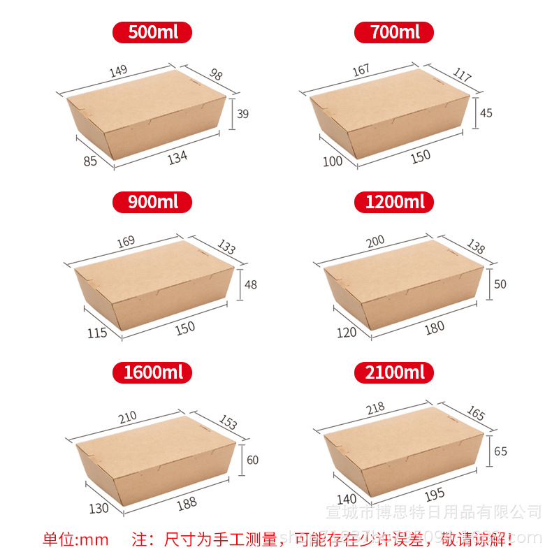 Takeout kraft paper large right-angle packing box, thickened anti-scald, cold and hot dual-use disposable kraft paper large right-angle lunch box Application Scenario