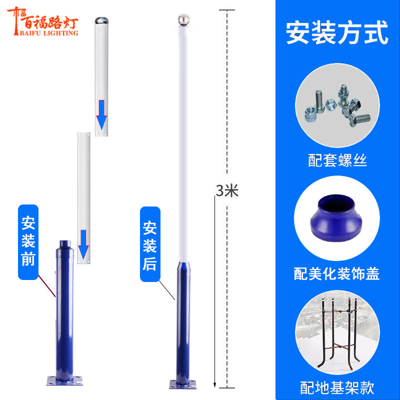Manufacturer wholesale street lamp poles, outdoor split type, new rural road courtyard solar street lamp poles, lamp pole manufacturer Specification drawing