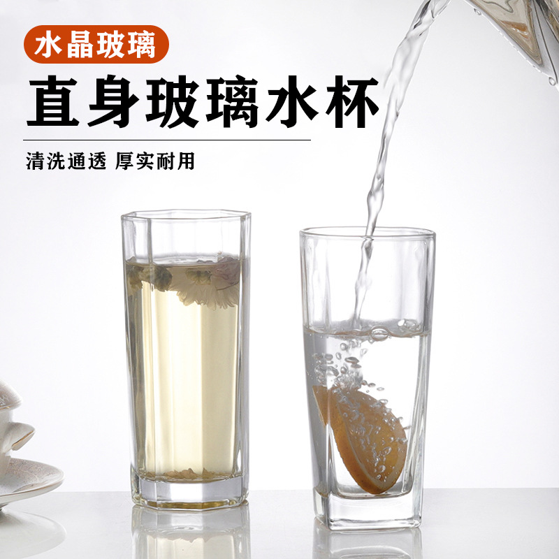 Household transparent tea cups, square glass cups, high-temperature resistant wholesale commercial octagonal water cups, light luxury and high-end dining cups full figure