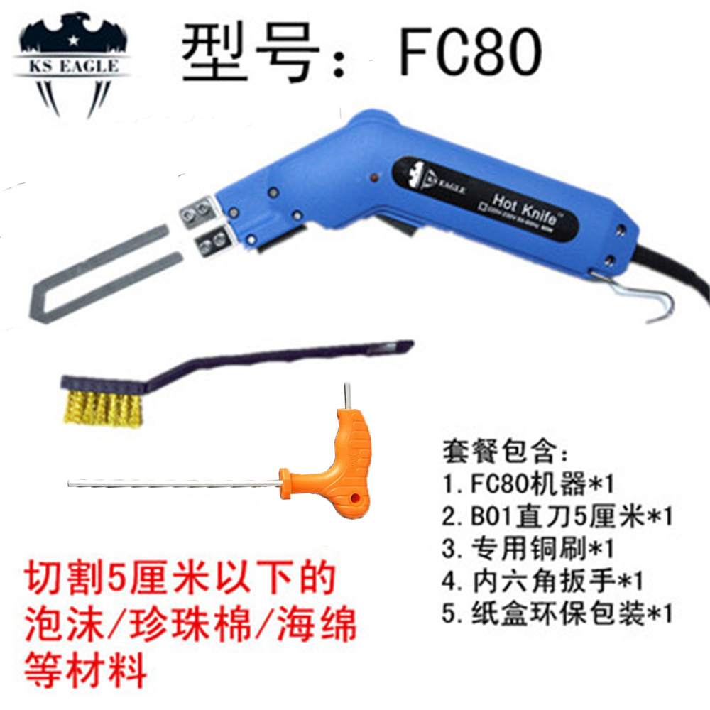 The manufacturer supplies electric hot cutting knives for rapid cutting. Multiple types of blades are available for selection. The operation is simple and convenient. Electric hot cutting knives undefined