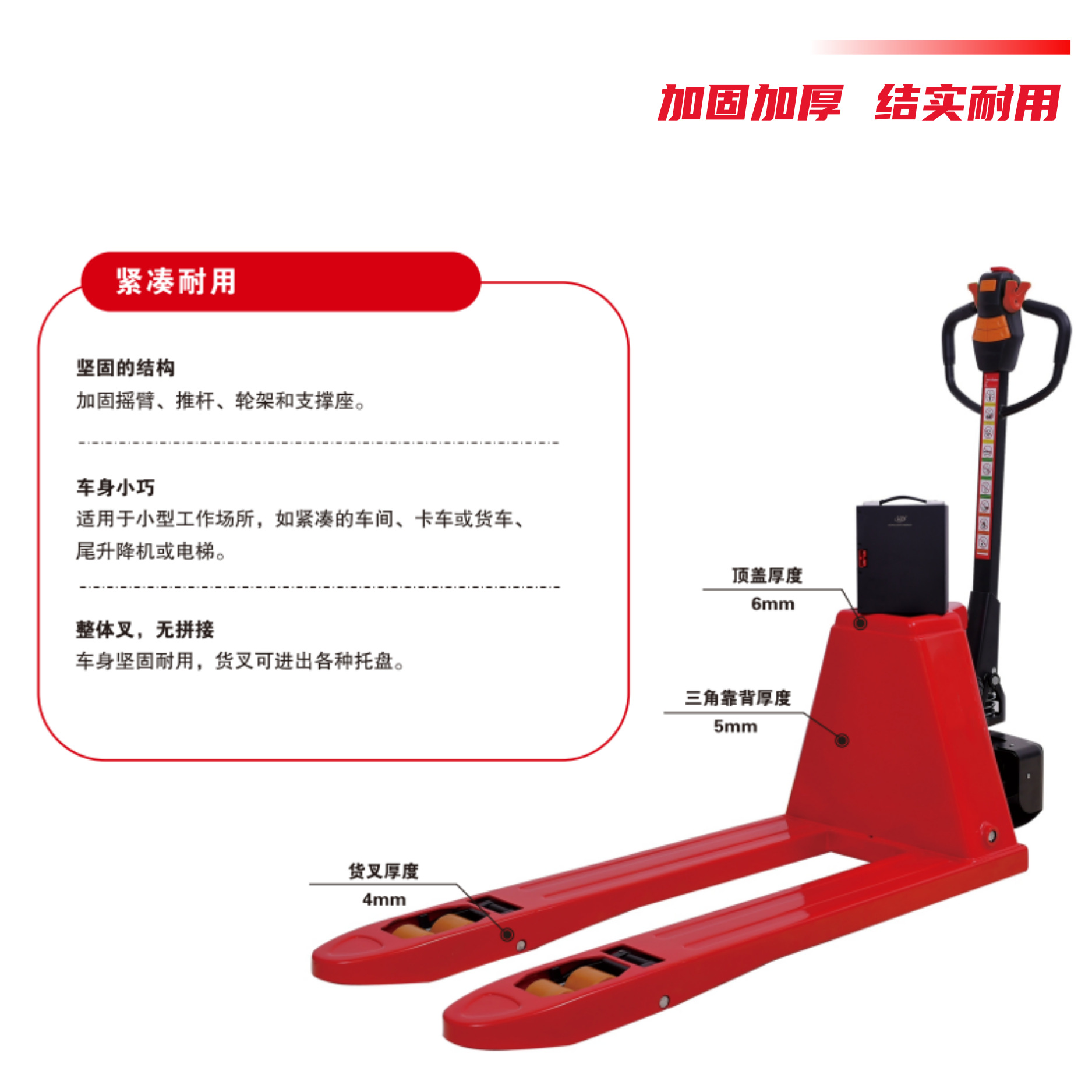 1.5-ton and 2-ton Desk all-electric forklifts, lithium battery hydraulic trucks, pallet trucks, ground cattle Specification drawing