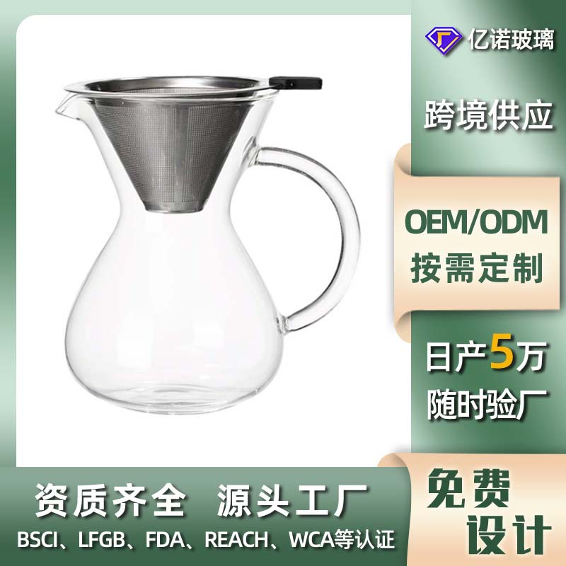 Customized hand-brewed coffee sharing pot, high borosilicate heat-resistant glass transparent household Mocha pot, cold brew drip filter coffee pot full figure