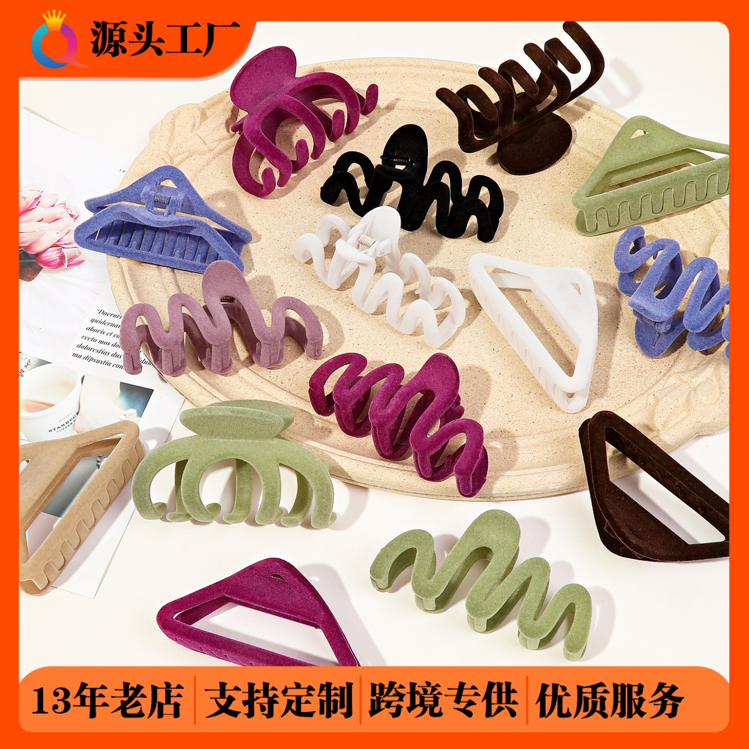Qiyue Cross-border flocking large hair clips for autumn and winter, high-end style, large volume, shark clips, hair accessories wholesale full figure