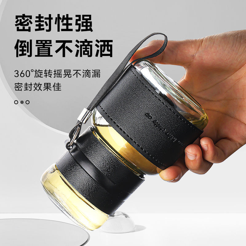 New glass tea cups, men's and women's water cups, outdoor portable high-end tea-water separation cups, car business water cups details Picture