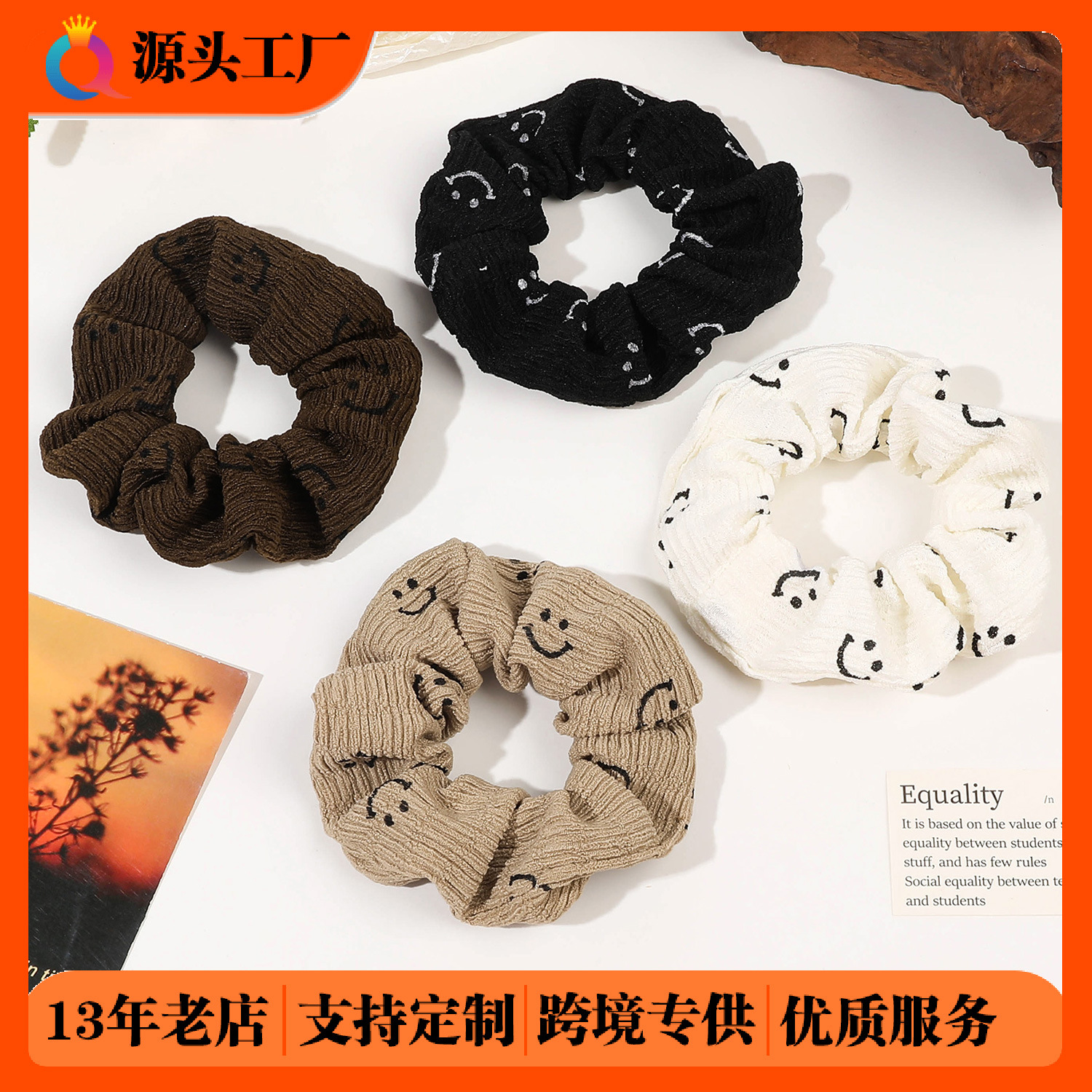 Qiyue Cross-border Fabric Hair Tie, Smiling Colon Hair Band, women's bun hairstyle, ponytail hair tie, Colon hair band and hair accessory wholesale full figure